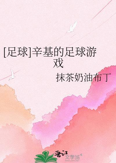 辛尼卡足球俱乐部