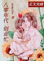 离婚后我成了亿万富翁短剧播放列表