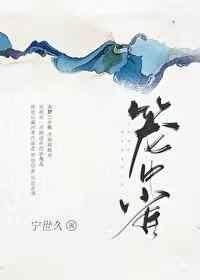被鸟儿叼走怎么写