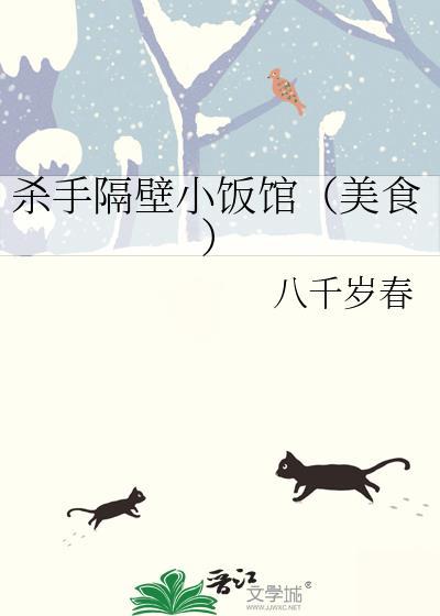 隔壁住个女杀手的电影