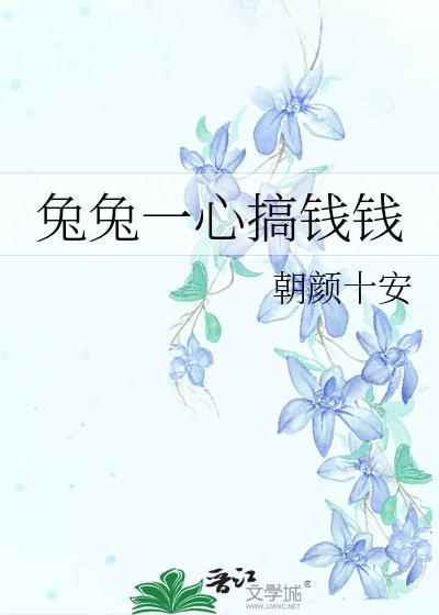 1兔兔了