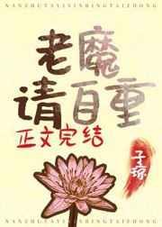 男频主角在攻略我文件