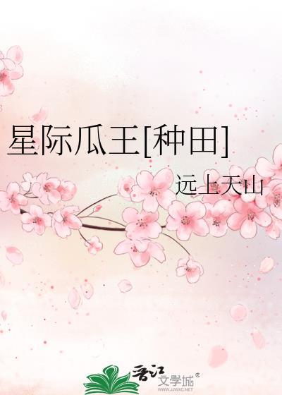 星际涂