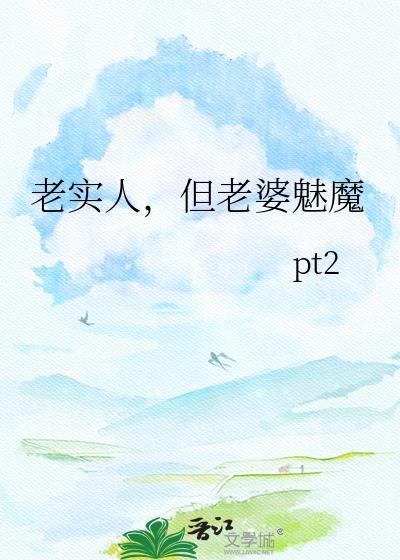 老实人mobi