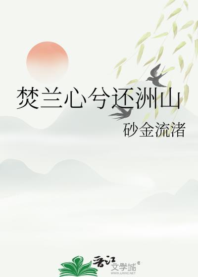 昨夜寒蛩不住