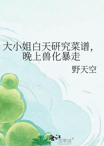 大小姐吧