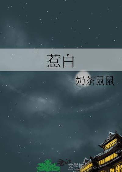 惹的结构