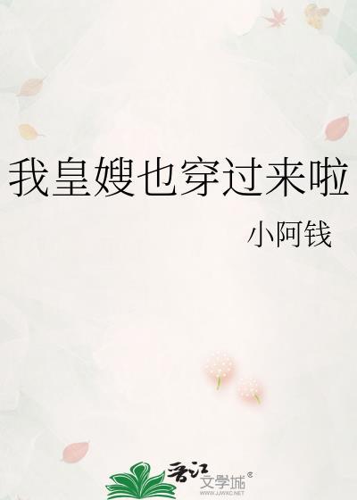 皇嫂