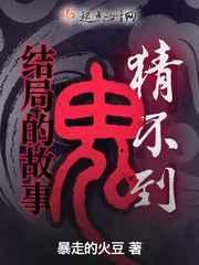 猜不到结局的上一句是啥?