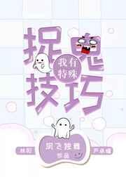 我有特殊侦查技巧全文免费阅读无弹
