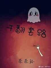 干翻是啥意思