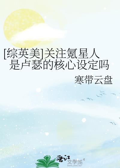 氪星人好战吗