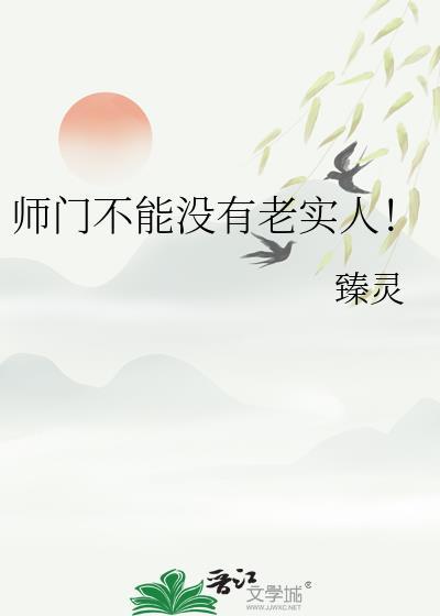 只做师门会疲劳吗