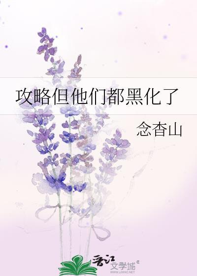 攻略他是什么意思