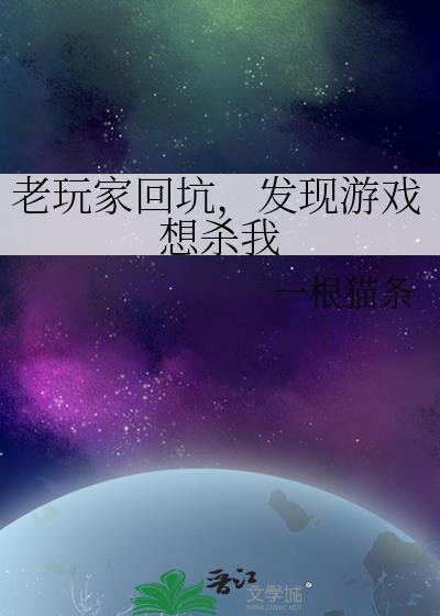 老玩家才知道