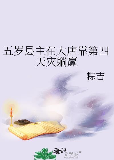 开局气炸李二爱看书吧