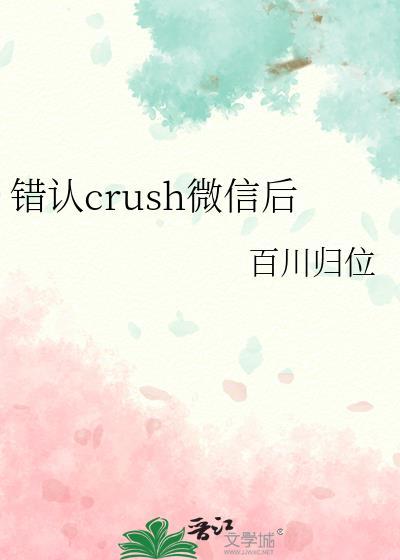 微信认错人了怎么办