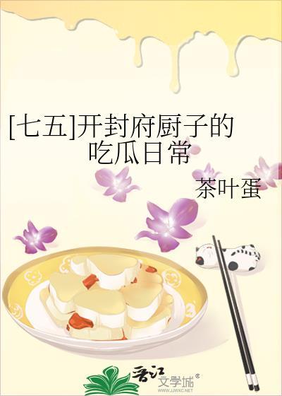 开封府小饭桌无弹窗免费阅读