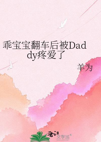 宝宝