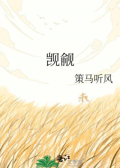 觊觎之心怎么读