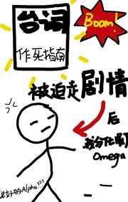 被迫从变为o