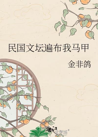 民国文娱