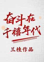 奋斗在港片时代