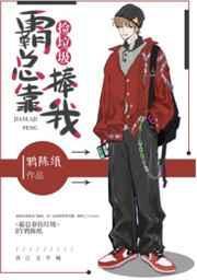 我靠捡垃圾称霸三界