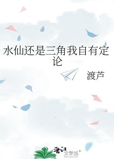我自有定论TXT盘