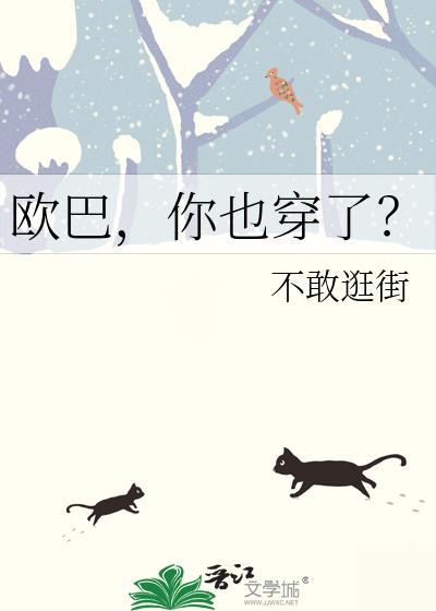 欧巴wk
