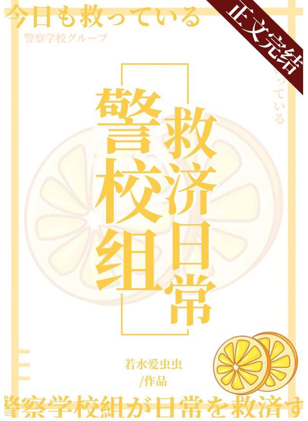 今天也在拯救科学组