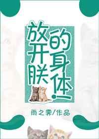 摄政王吸猫日常txt