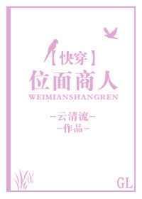 位面商人发家史