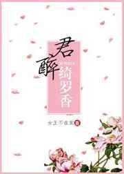 倾城小佳人txt书包网