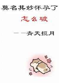 莫名l
