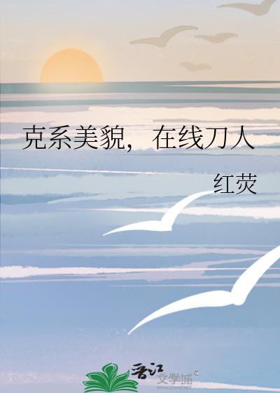 在线刀人百度