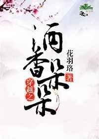 穿越刘星朵朵