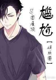 尴尬搞笑视频