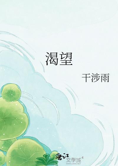 渴望歌谱简谱