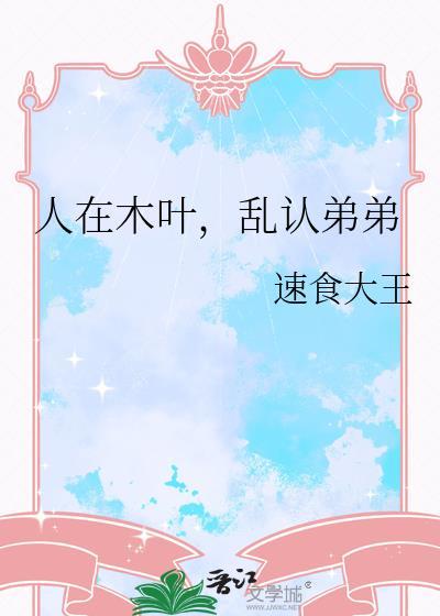 收尸