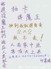 卡片魔王冖