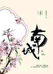 南城公共资源交易网