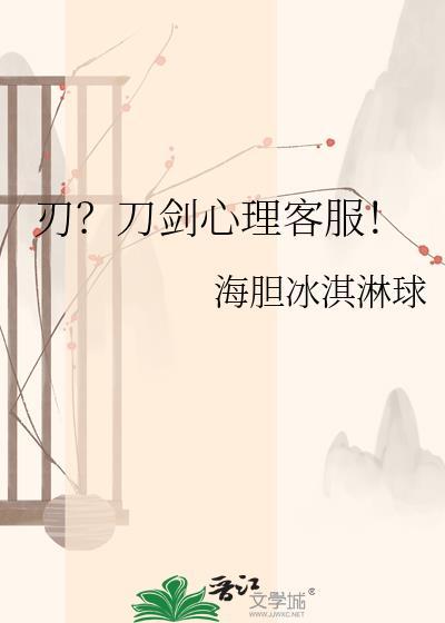 刀剑爱好者论坛