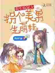 重生农家女全文免费阅读