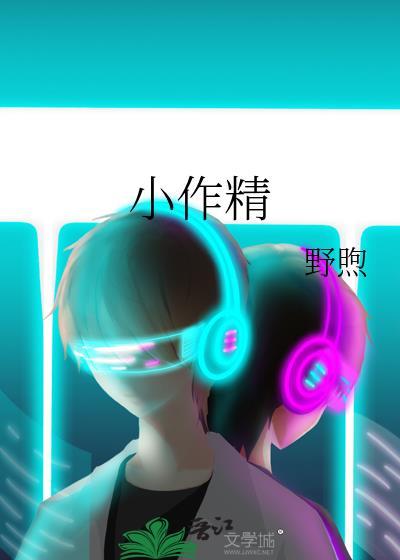 小作精身患绝症后佛系了猫界第一噜