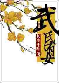 女皇穿越成林妹妹
