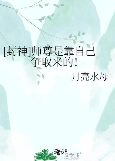 师尊是师傅吗