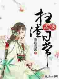 孟婆同人