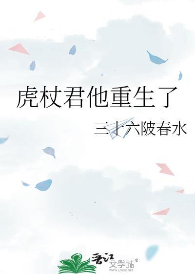 虎杖lofter