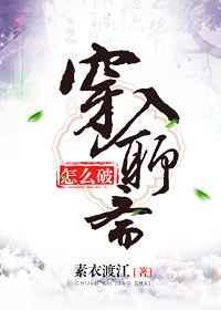 我在聊斋当县令